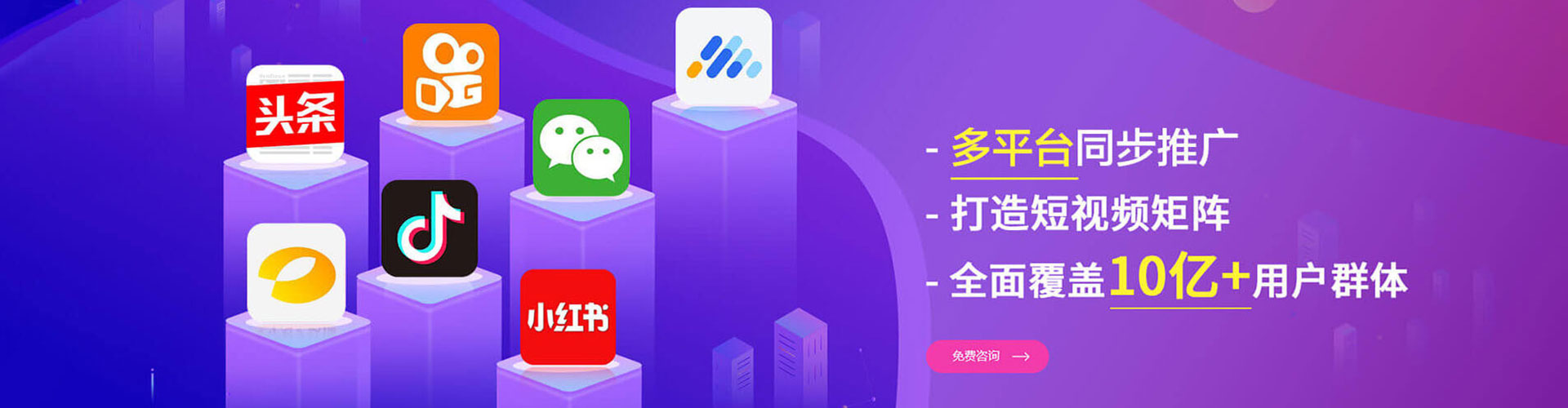 南县信息流营销