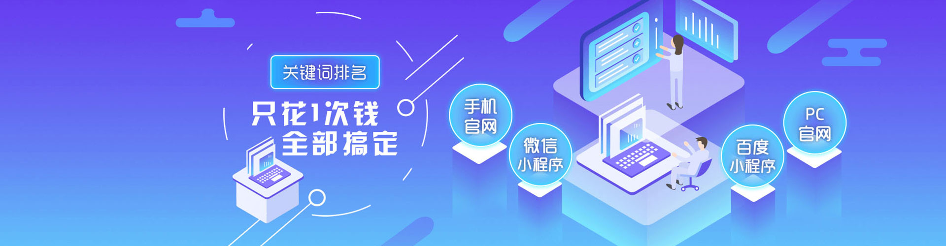 南县网络推广竞价