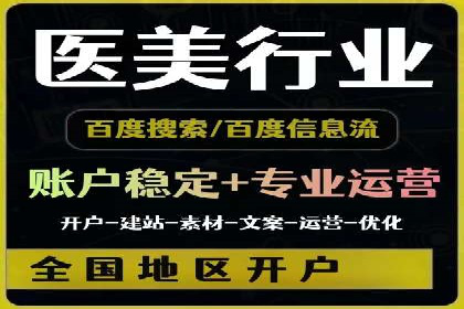 行业领先企业如何玩转信息流广告：成功案例解析