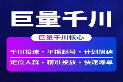 搜索引擎营销：sem竞价账户运营实战案例